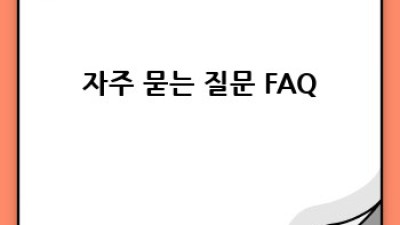 전원주택 청소, 영광군 영광읍 계송리에서 깨끗하게!
