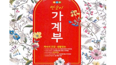 똑똑한 소비 습관! 윤미디어가계부 솔직 후기 & 할인 꿀팁🍯
